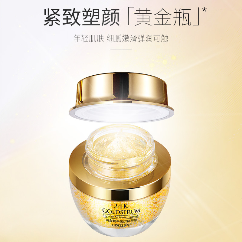 Luxury Skincare Moisturizer - 50g goldene Schnecke 24k Luxus pflege