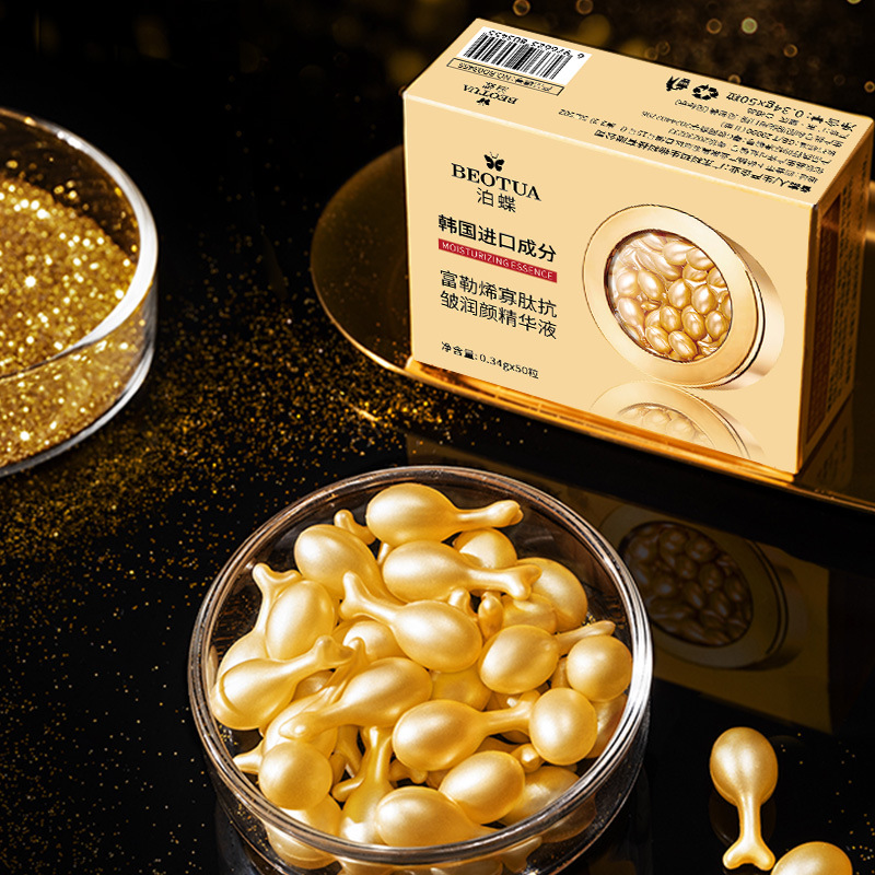 Luxury Skincare Packaging Wholesale - 0,34g*50 Kapseln Fullerene Oligopeptid Luxus-Feuchtigkeitsessenz, Sperrt