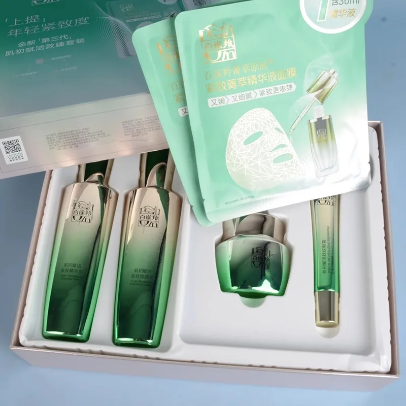 Luxury Skincare Set - Pechoin Hautpflege-Set Toner Emulsion Hautpflege-Set Straffende