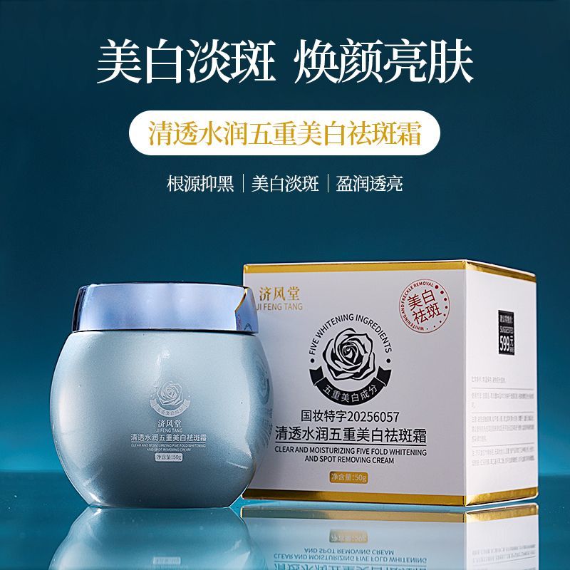 Blaue Bandage Aufhellende Gesi – Luxury Skincare Treatments Bewertung und Preis