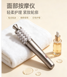 Hautpflege-Massagegerät für Ge – Luxury Skincare Devices Bewertung und Preis