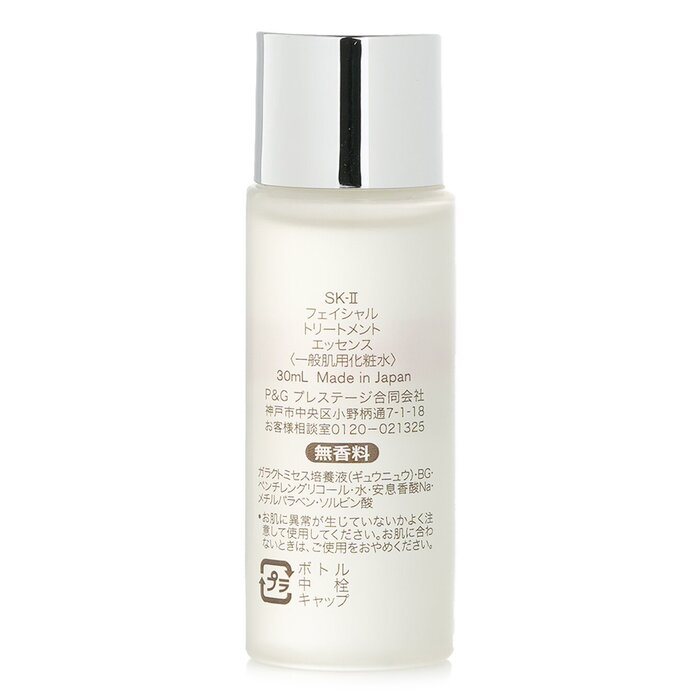 SK-II Gesichtsbehandlungsessen – Luxury Skincare Treatments Bewertung und Preis