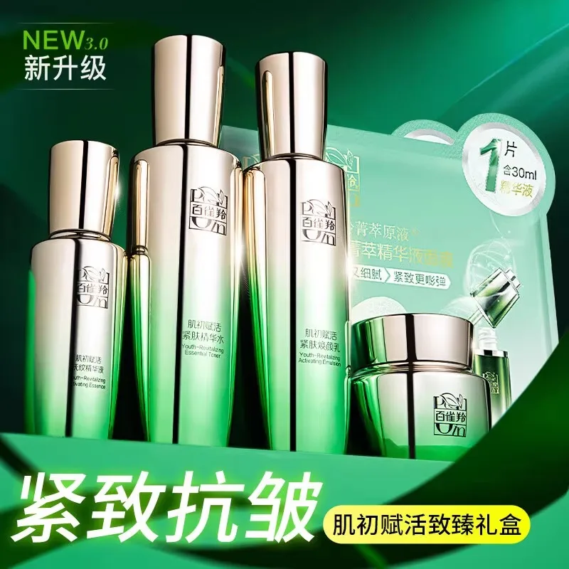 Pechoin Hautpflege-Set Toner E – Luxury Skincare Set Bewertung und Preis